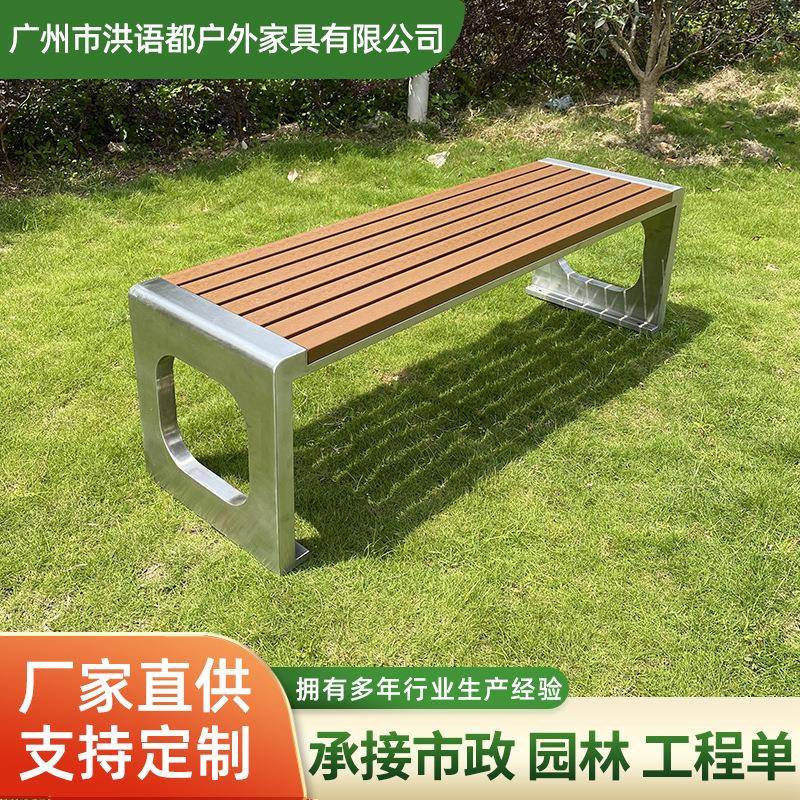 厂家园林广场室外排椅车站休息等候长椅户外小区防腐木公园椅
