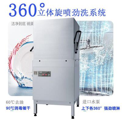 hobart//揭盖式洗碗机自动提拉餐饮连锁商用酒店洗杯机