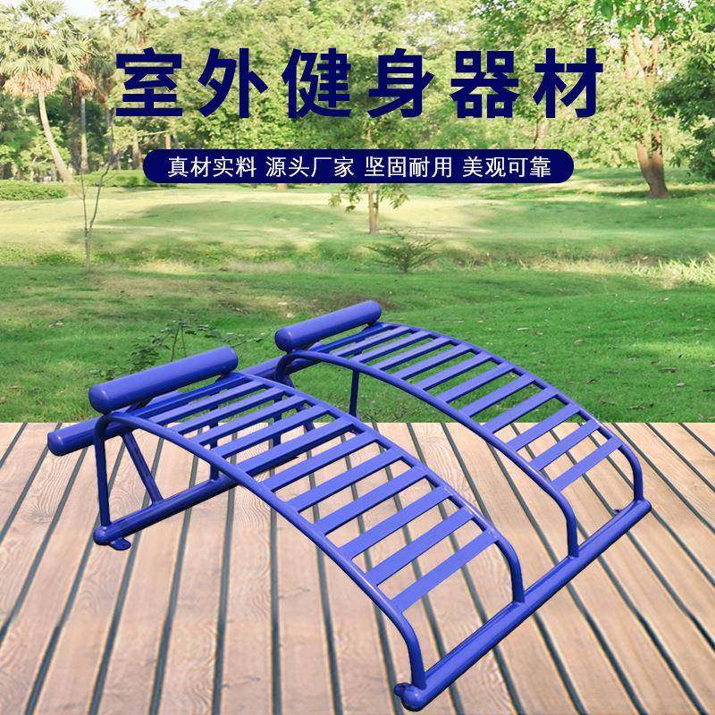 户外健身器材单双人腹肌板小区公园仰卧板公共场合运动健身路径,运动/瑜伽/健身/球迷用品,健身路径,淘宝优惠券,粉丝福利购,淘宝优惠卷