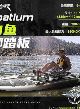 Spatium充气式桨板休闲双浮筒带座椅充气脚踏钓鱼板