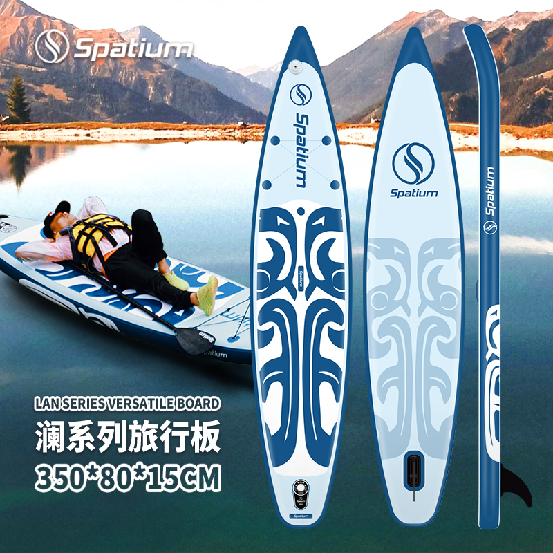 spatium高性价比巡航板充气桨板