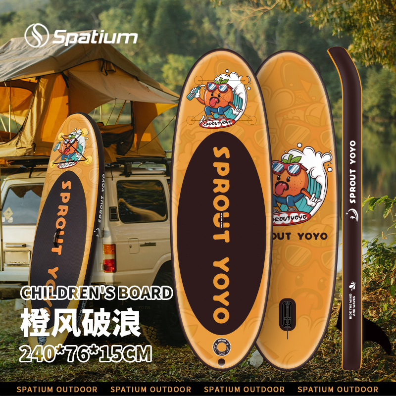 spatium儿童桨板站立式划水板
