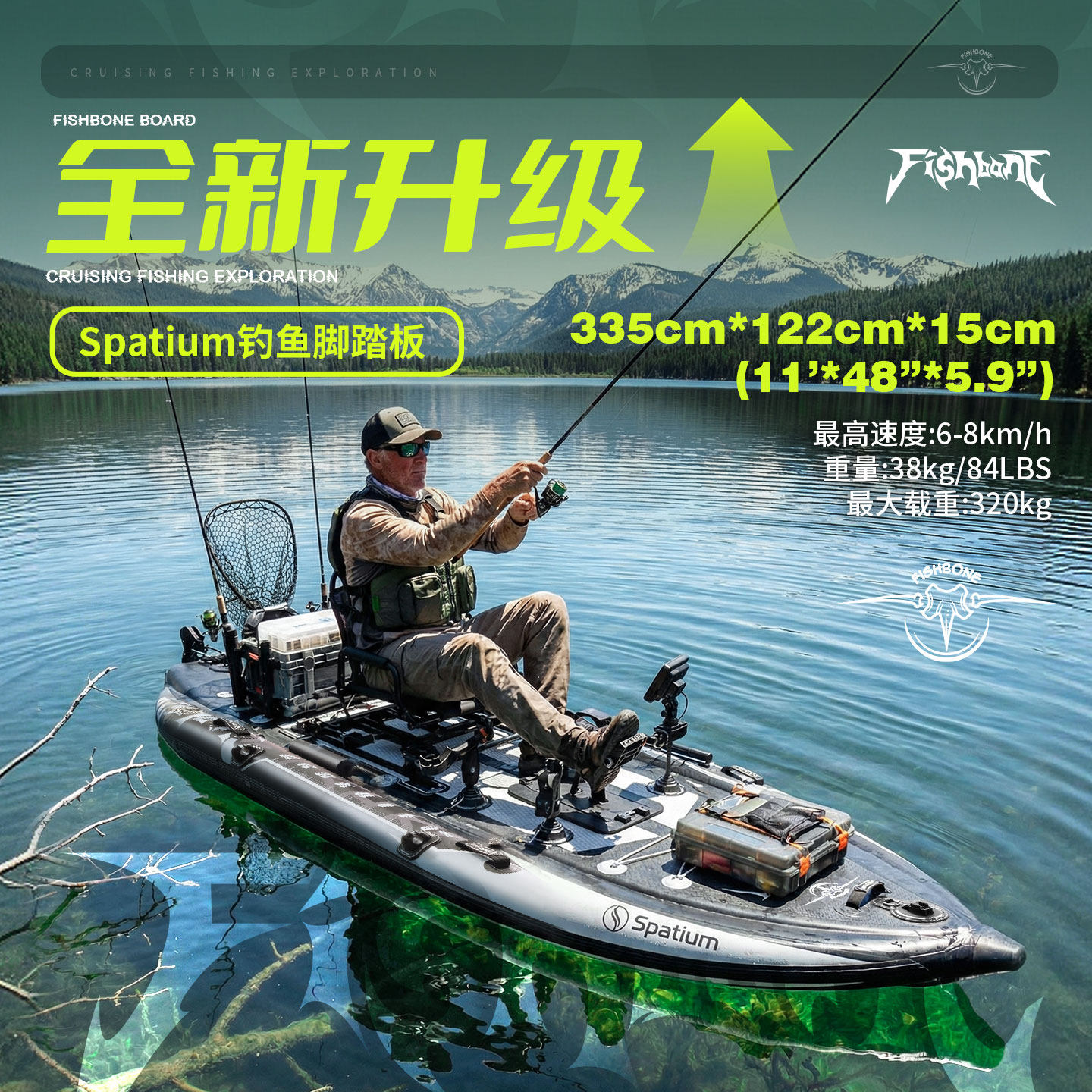 Spatium充气式钓鱼脚踏桨板双浮筒带360°旋转座椅便携脚踏钓鱼板