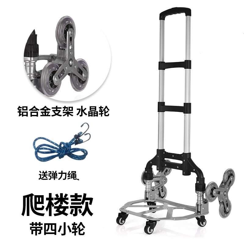 速发杰适 伸缩手拉车拉杆车小拖车折叠便携行李车推车家用买菜购