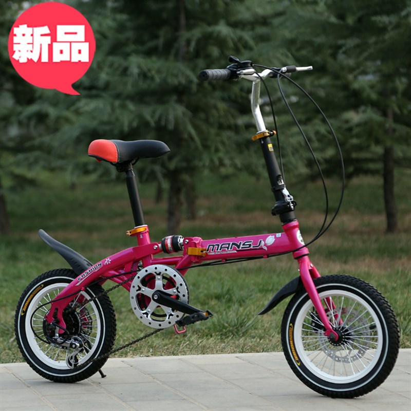 速发14寸16寸折叠变速自行车 男式迷你学生车变速山地车