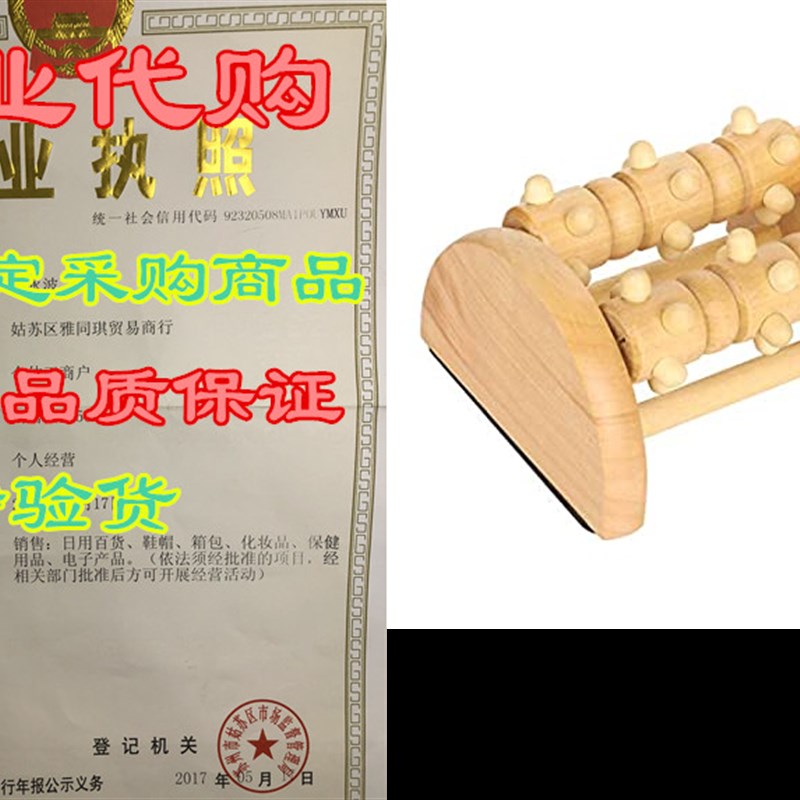 现货速发HEETA Foot Mger  P ad Circulatio, Reve Pla