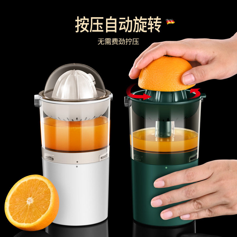 现货速发电动榨橙器 迷你水果榨汁器手动榨汁杯无线便携榨汁桶果