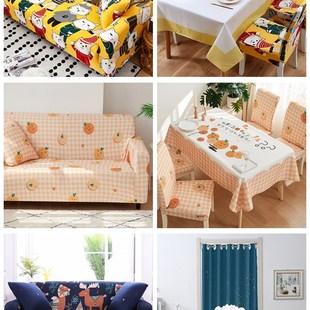通用能沙发套罩全包懒人保护垫笠盖巾盖布梳化可爱 现货速发四季