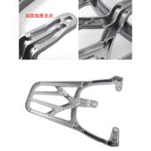 绿源电动车S70 S后货架尾架后备箱支架加厚铝合金载物架拉手配件