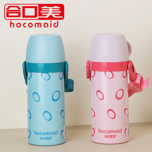 合口美304不锈钢保温杯400ml杯盖可喝水儿童水杯背带绳斜跨可调节