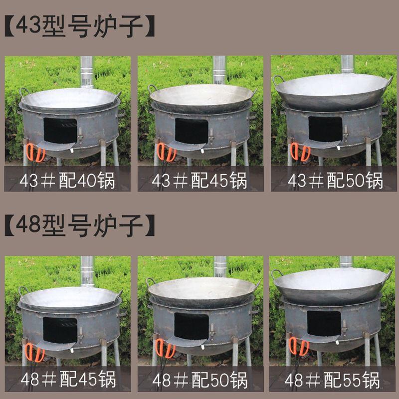 户erl外营野炊农大铁锅灶台柴火炉灶家用村节能野柴台火灶做饭锅