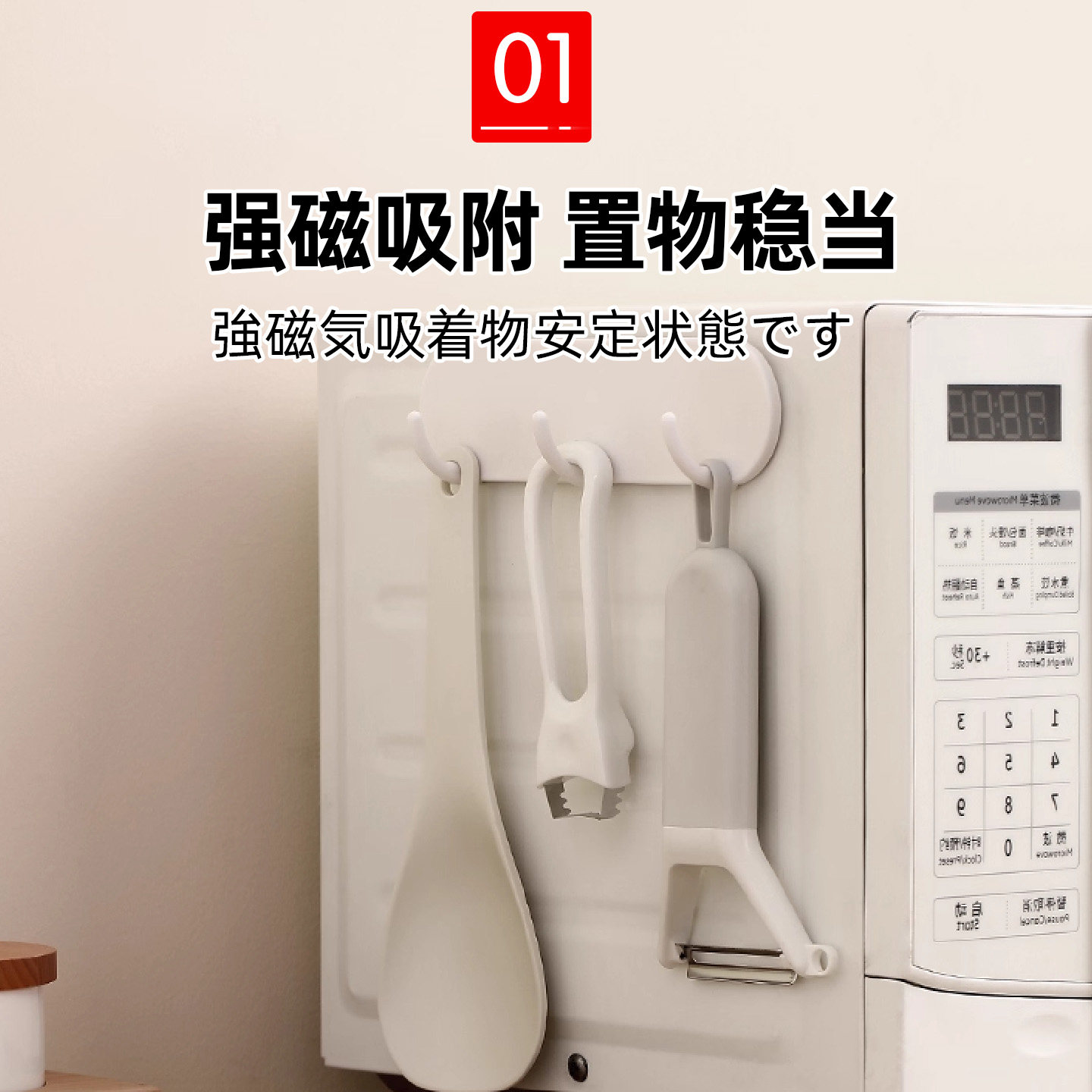 日本厨房磁吸挂钩免打孔冰箱侧面挂架防盗门墙壁置物架收纳无痕ZM