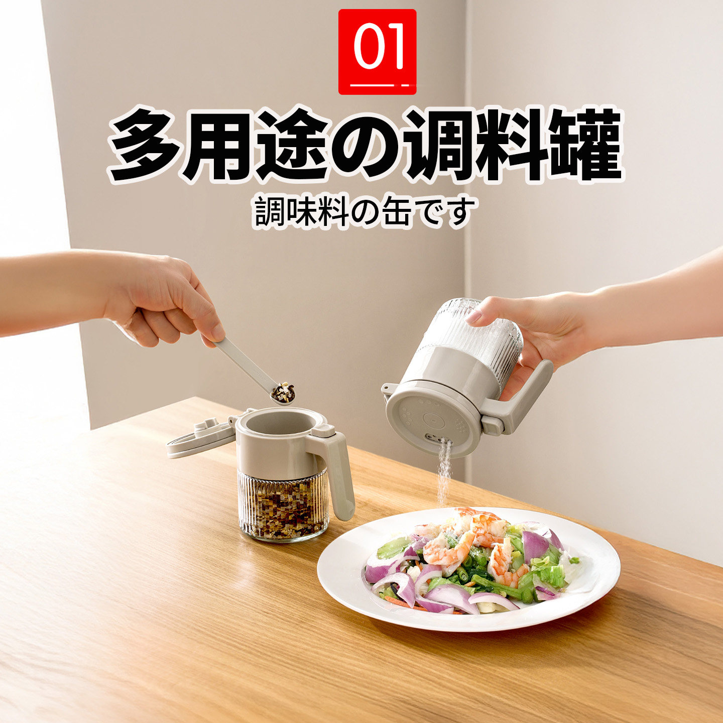 日本食品级调料罐密封防潮定量盐罐鸡精玻璃调味瓶家用厨房收纳LS