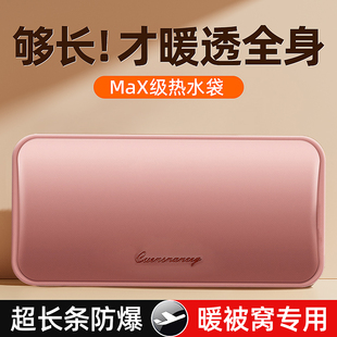 2025新款充电款热水袋热水袋3c认证热水袋正品官方旗舰店加厚防爆