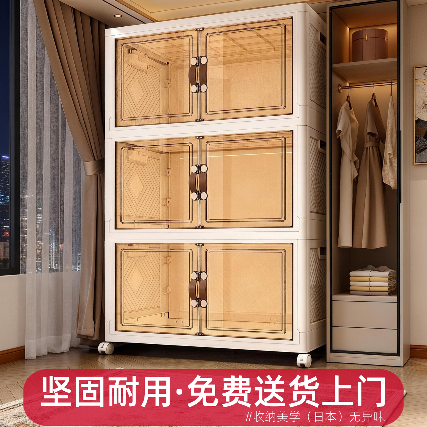 日本多层收纳箱大容量储物柜带滑轮家用超大零食厨房衣服玩具整理