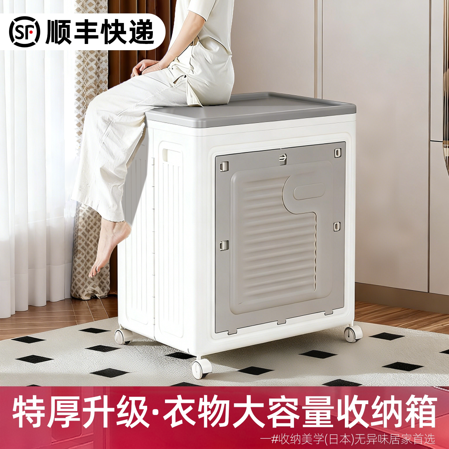 日本家用超大容量棉被专用收纳箱装被子衣服可折叠储物箱加厚硬
