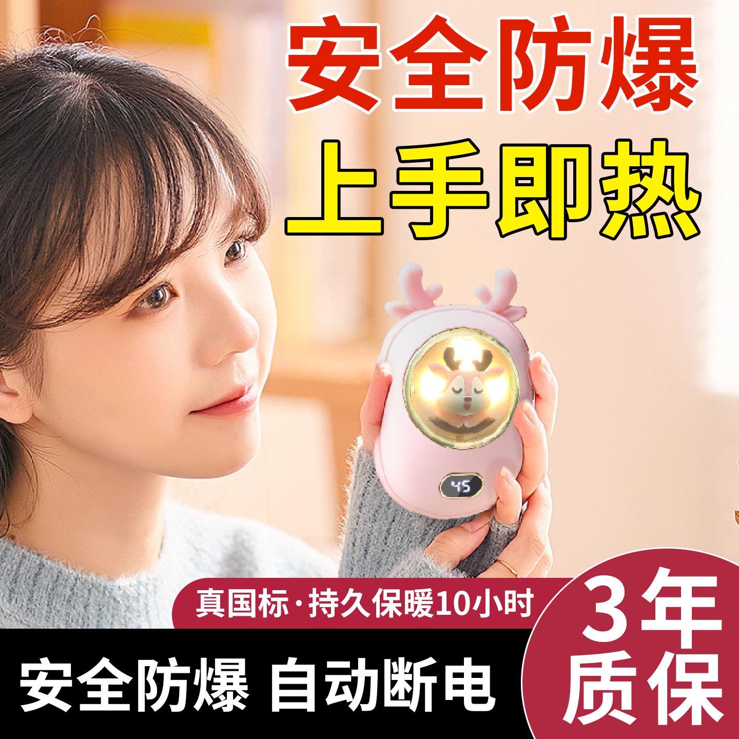 【安全防爆】婴儿级亲肤材质