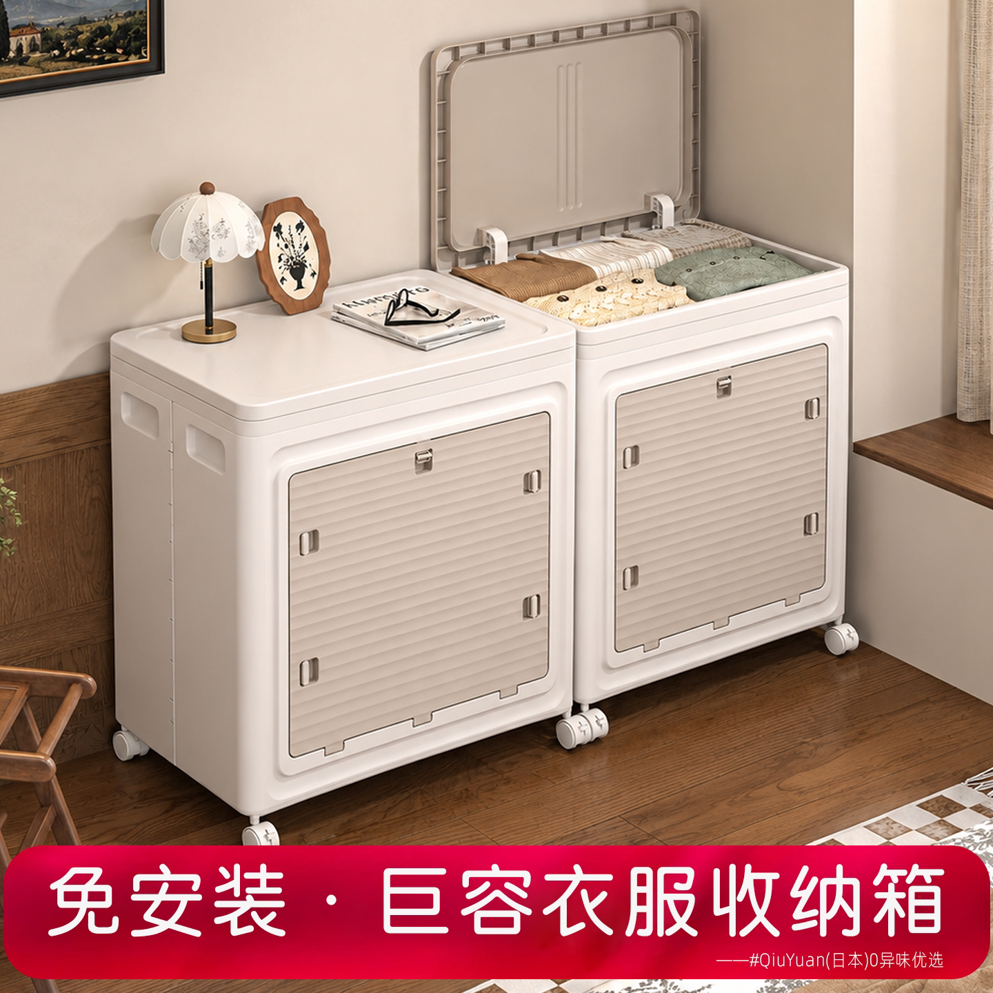 日本衣物收纳箱家用棉被子衣服换季大容量带盖换季整理储物收纳n1