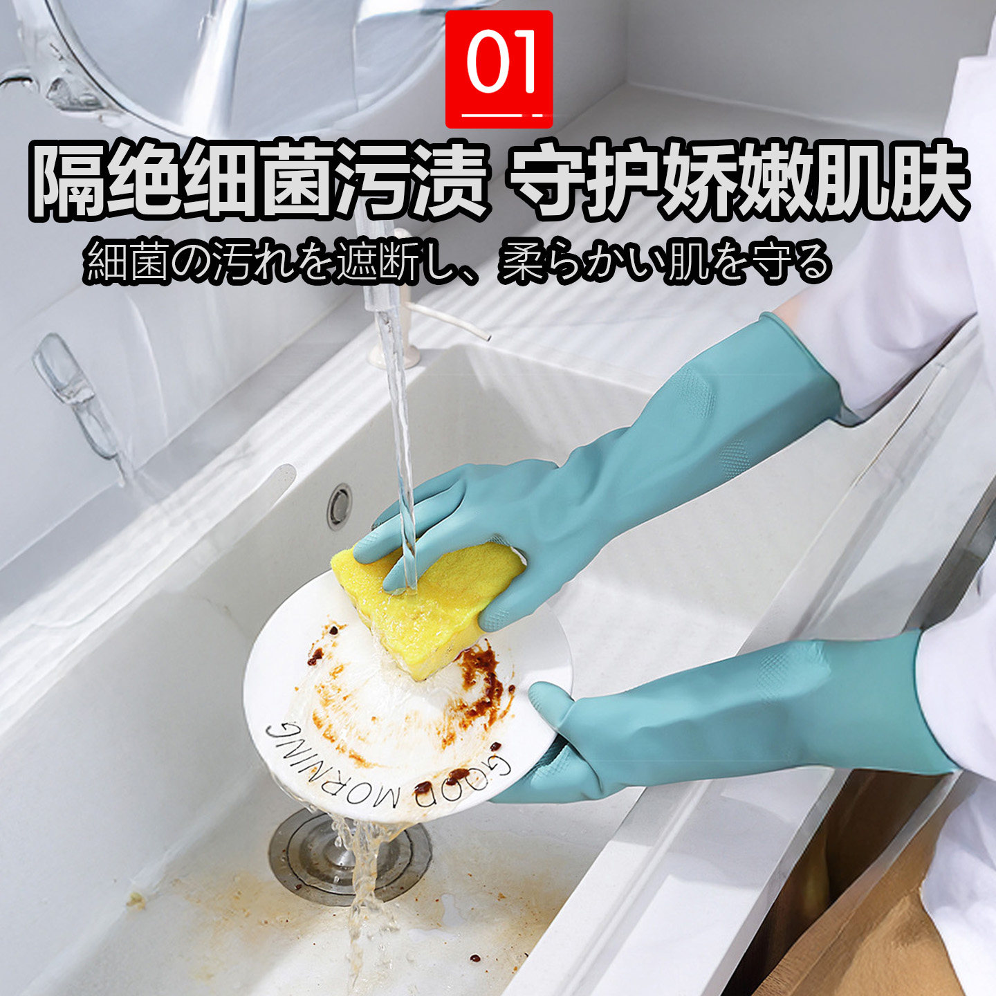 日本乳胶手套洗碗专用家务厨房清洁耐用型防水防油女士加厚长款EP
