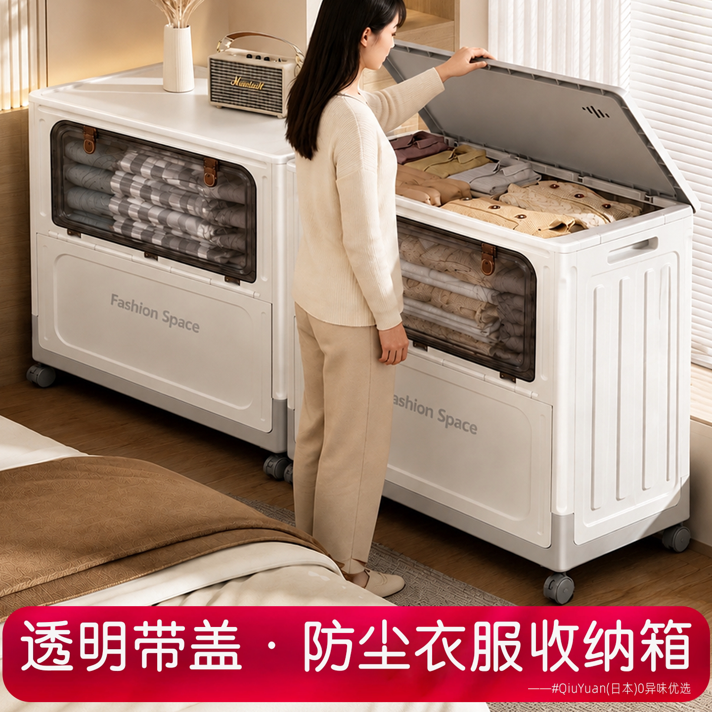 日本透明衣服收纳箱超大容量家用换季棉被子衣物整理储物收纳柜h8