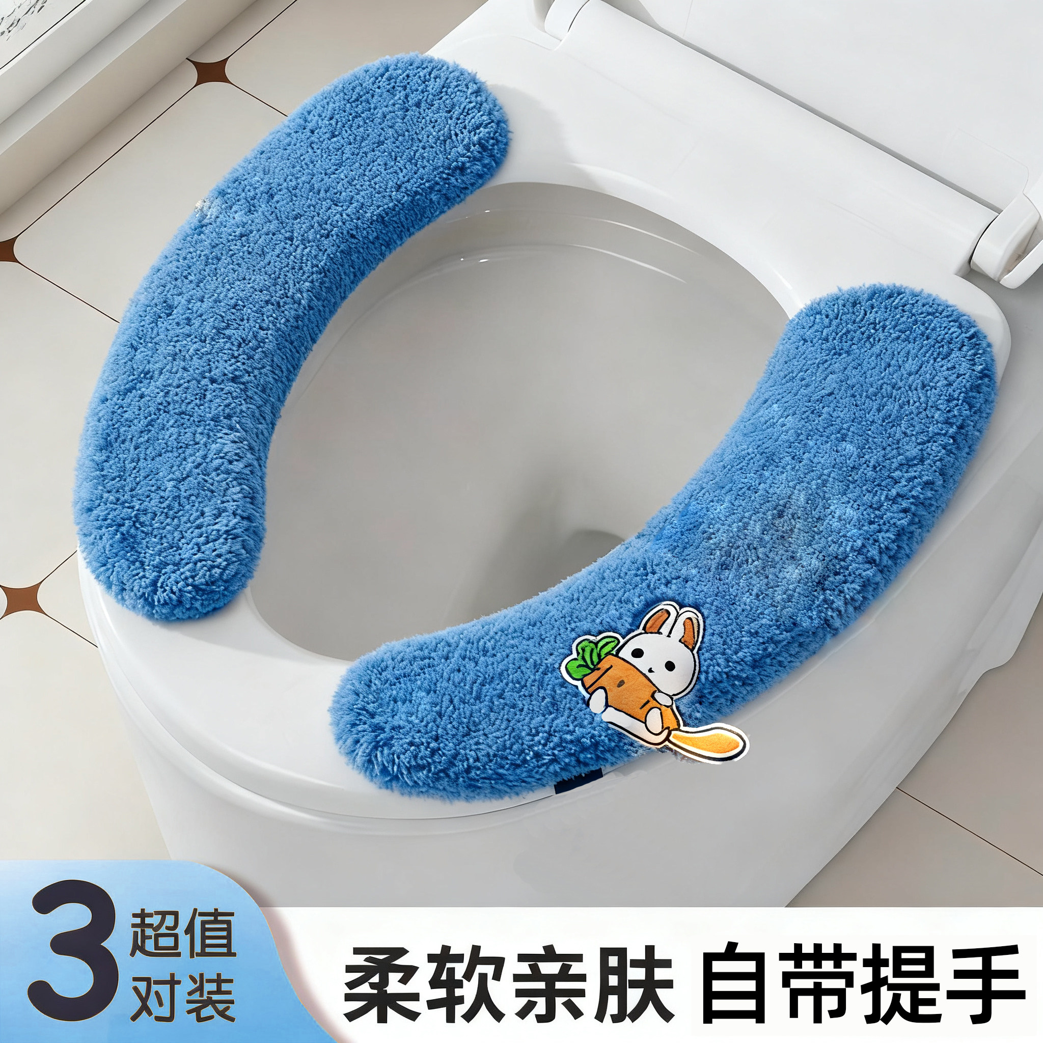 马桶垫冬天加厚2025新款四季通用座垫圈粘贴式家用带提手坐便套ZN
