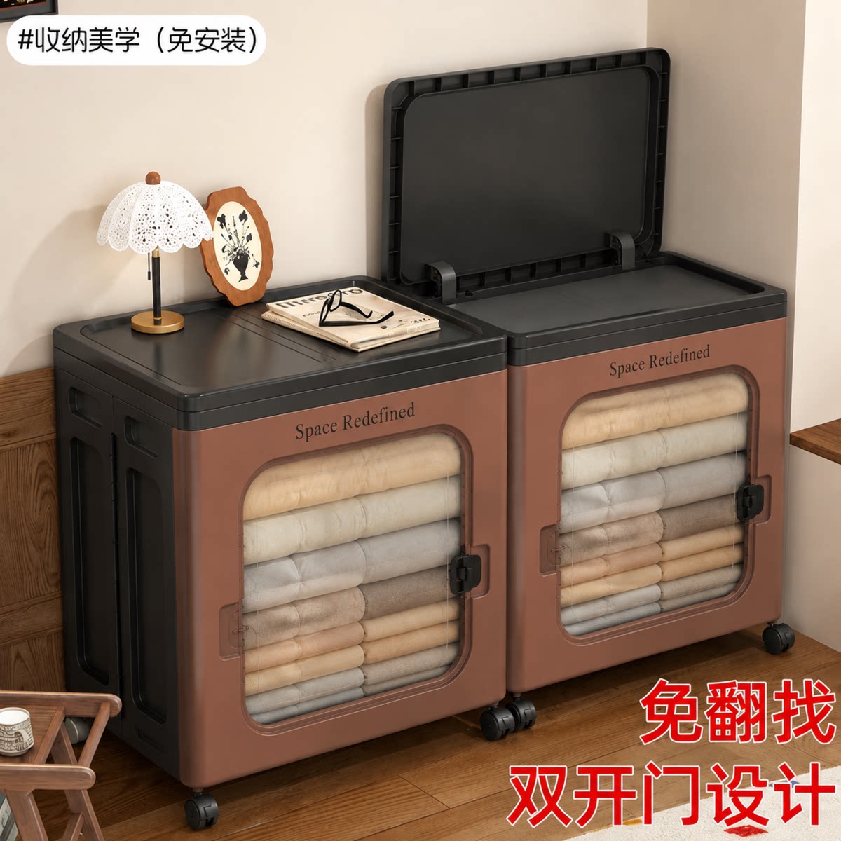 日本收纳箱超大容量衣服棉被子新型储物可移动滑轮翻盖2026新款y6