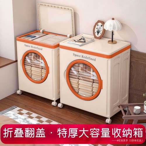 日本衣服棉被翻盖收纳箱家用超大容量带滑轮玩具折叠整理储物箱m5