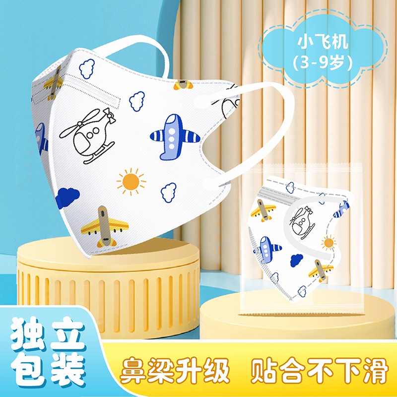 Kn95口罩儿童3d立体独立包装3到6岁男女童8到12岁小孩上学专用TC