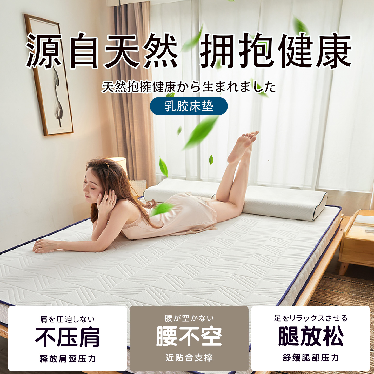 日本乳胶软床垫学生宿舍单人出租房专用海绵软垫家用榻榻米褥子hk