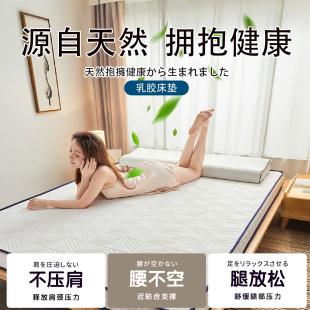 日本乳胶软床垫学生宿舍单人出租房专用海绵软垫家用榻榻米褥子垫
