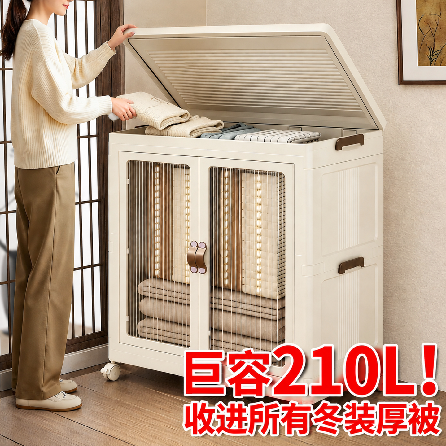 日本收纳箱超大容量家用棉被子专用收纳柜衣服衣物整理像收纳柜b2
