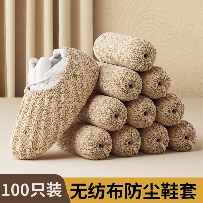 一次性鞋套家用室内加厚耐磨防滑机房专用成人待客学生无纺布脚套