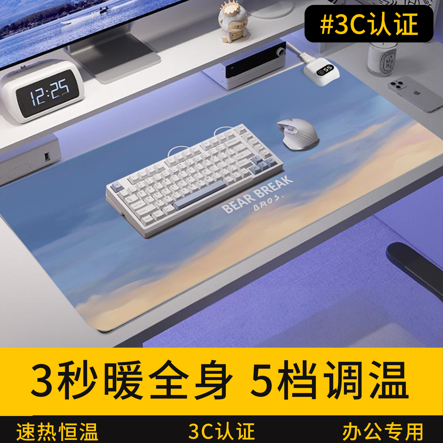 【5档调温】亲肤0异味