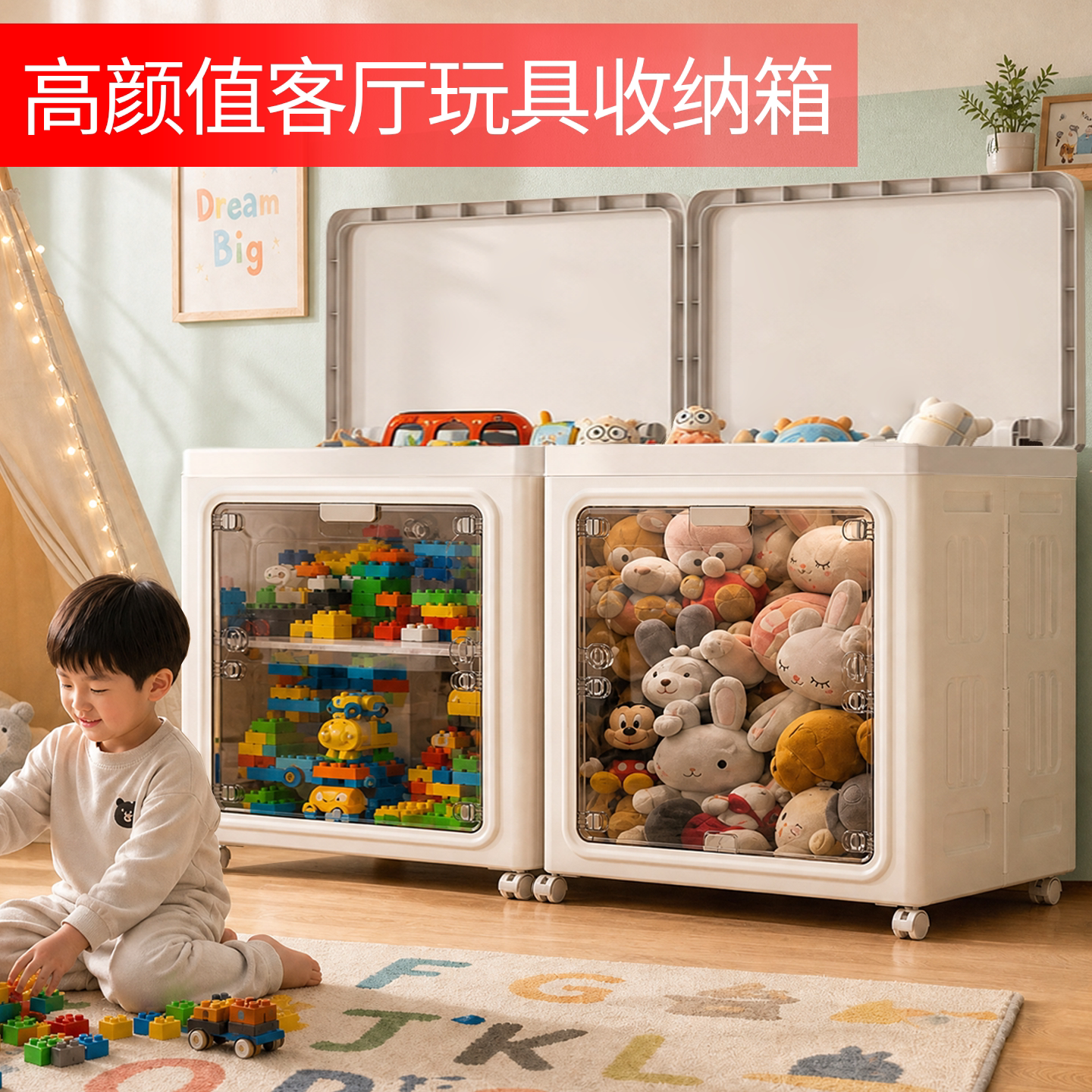 日本大容量儿童玩具收纳箱加厚超大带轮折叠高颜值客厅新型收纳m5