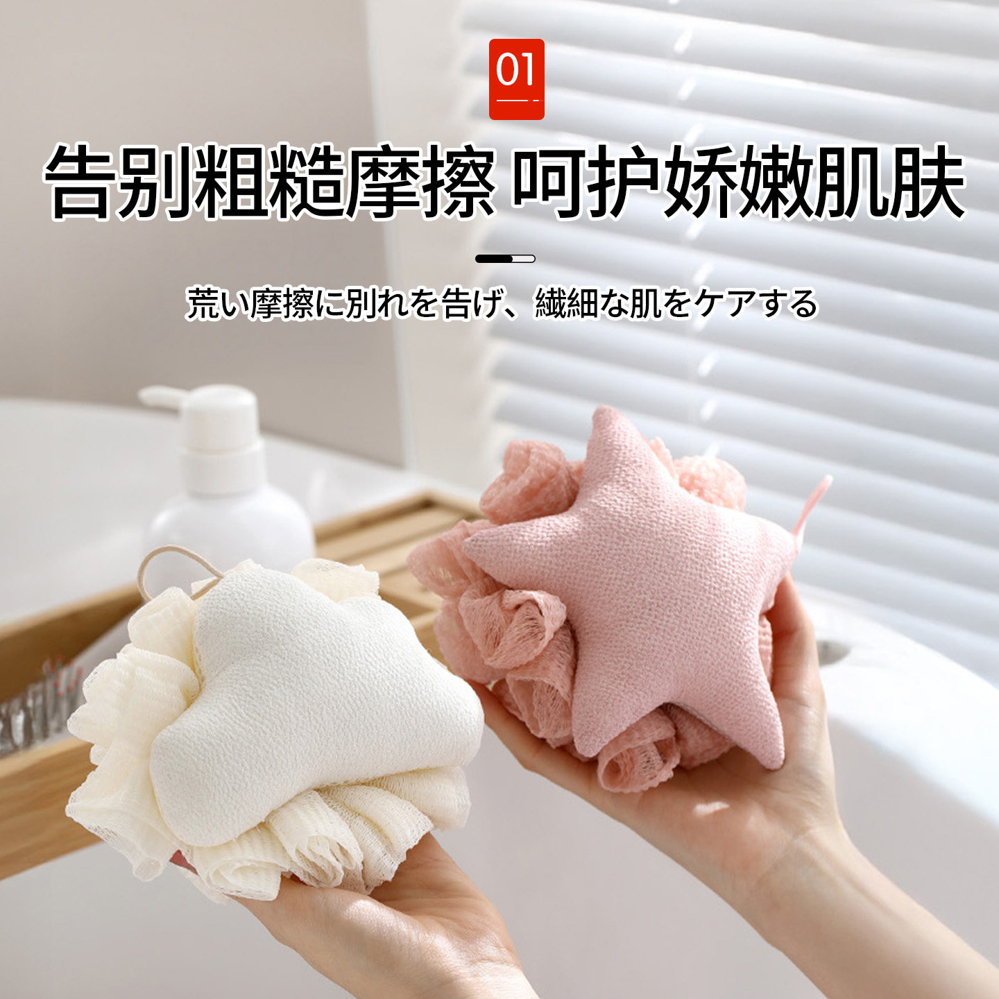 日本少女沐浴球洗澡搓背起泡不散两用大号搓澡巾可爱浴花超柔软MU