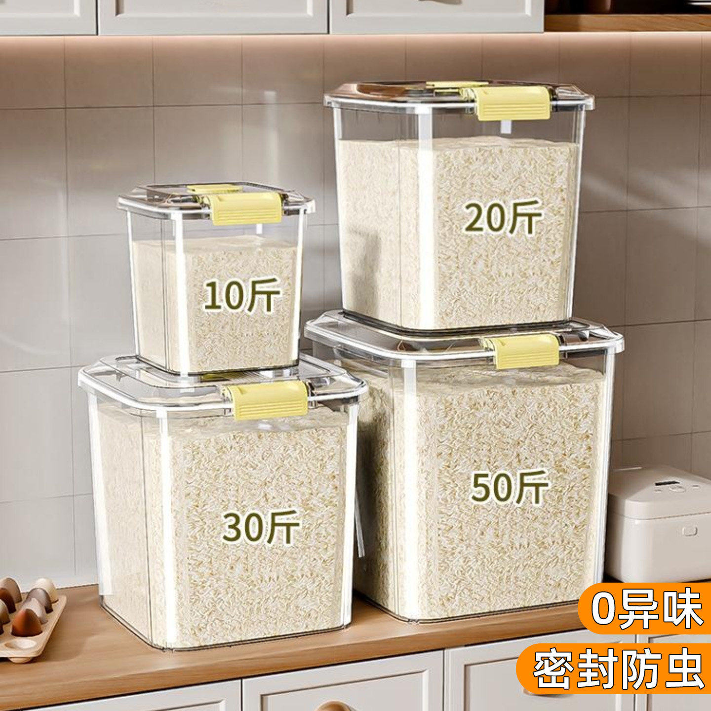 日本家用大容量米桶防虫防潮密封罐加厚五谷杂粮面粉储物收纳箱JU