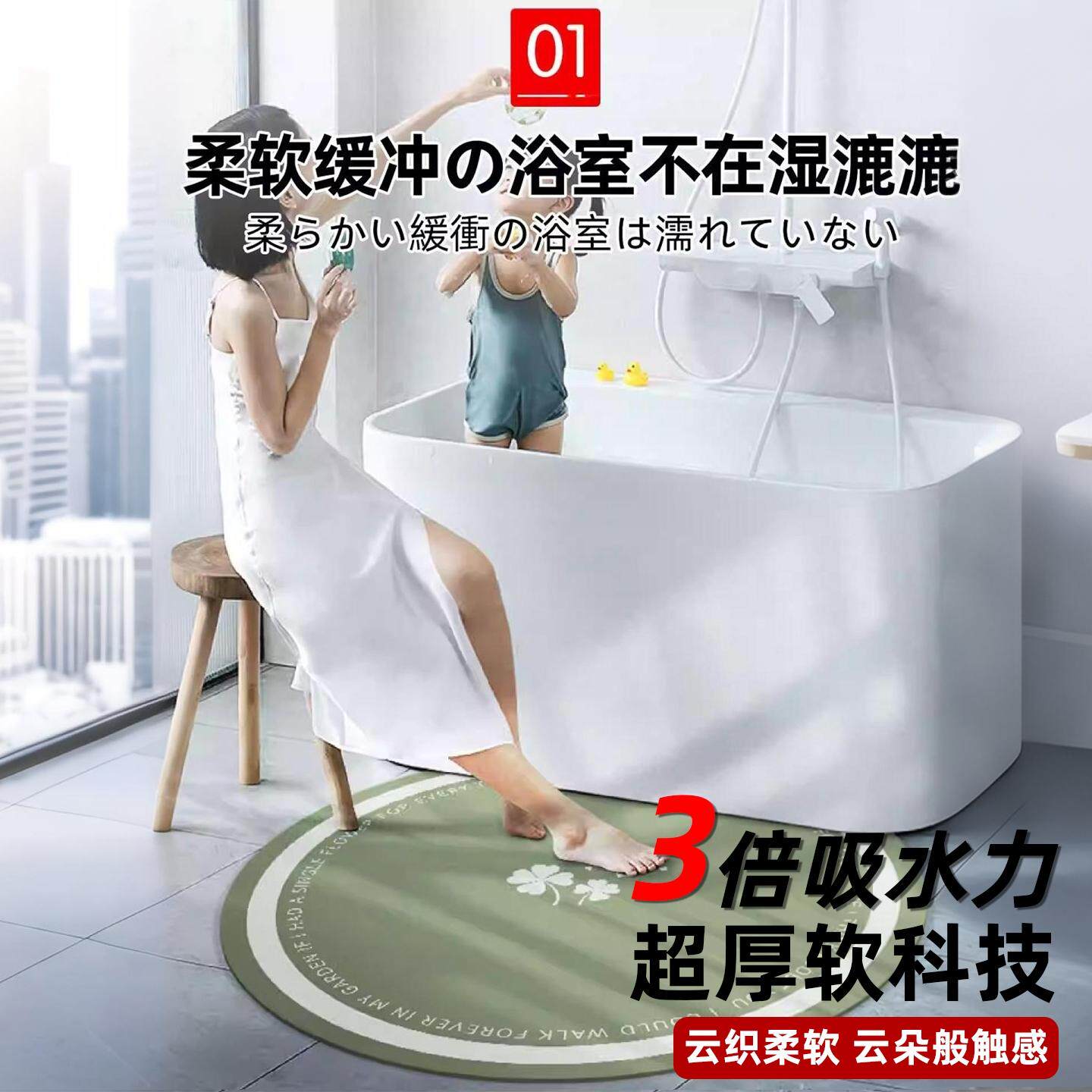 日本浴室防滑地垫卫生间防摔脚垫厕所淋浴间孕妇儿童专用防滑垫子