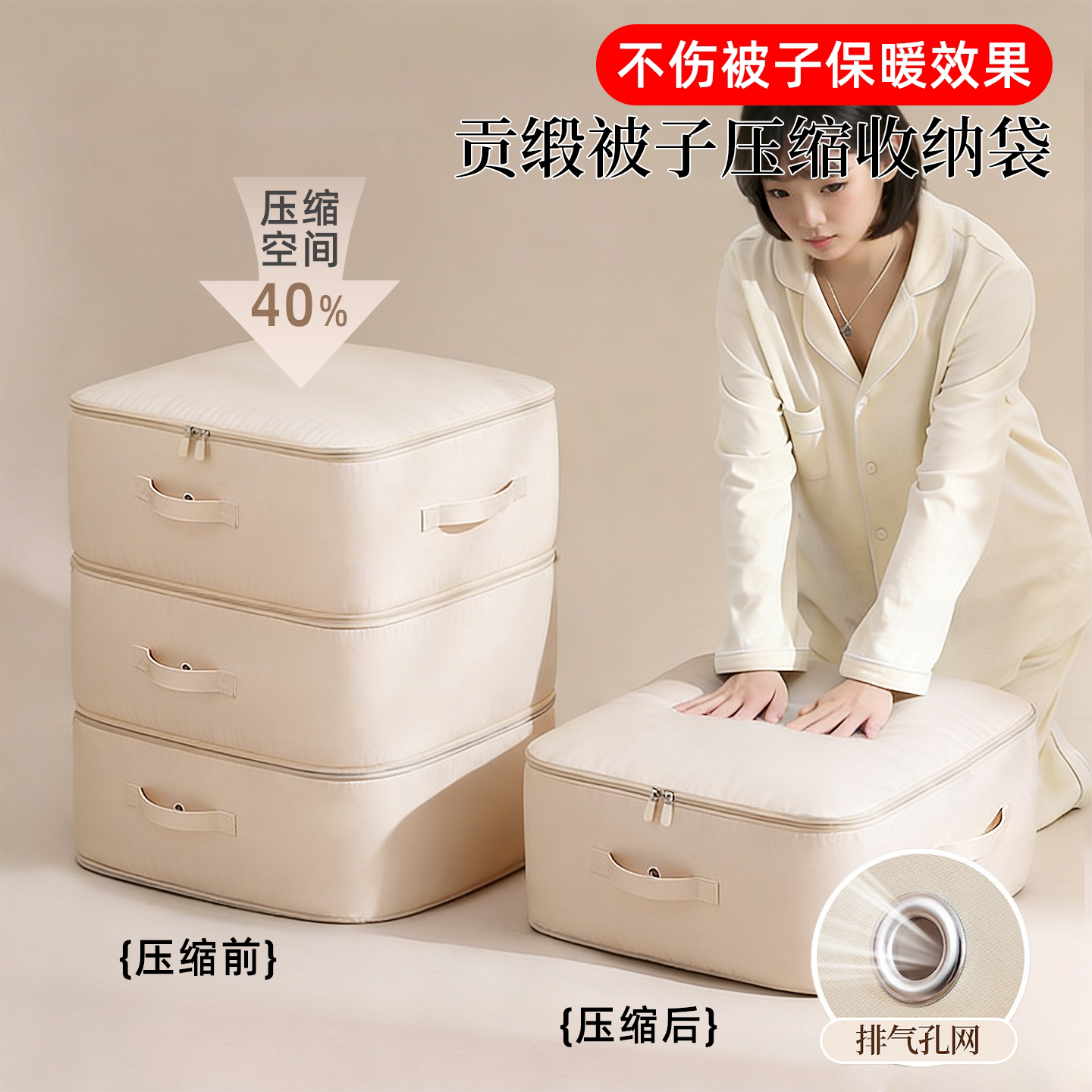 日本被子收纳袋羽绒服专用大容量棉被衣服压缩收纳袋防潮整理袋子