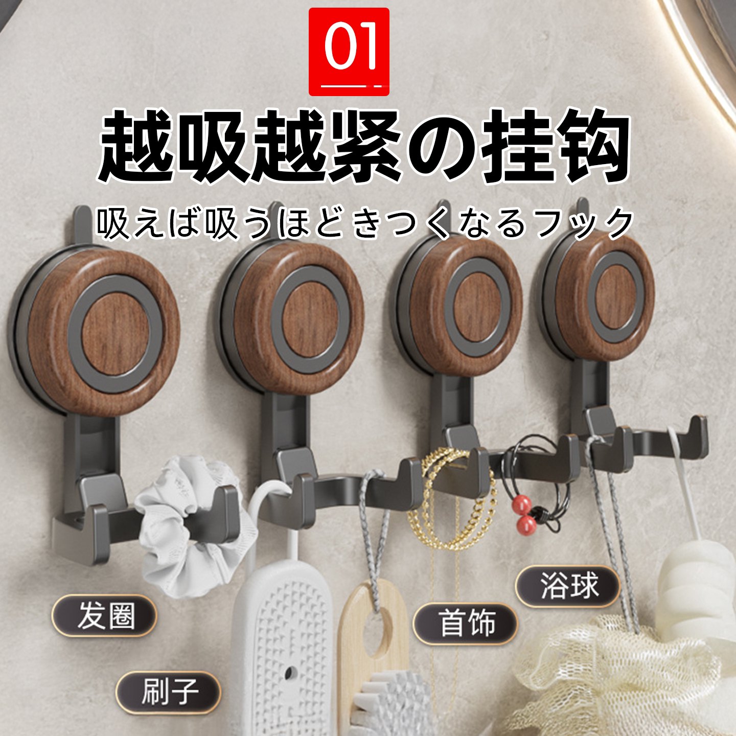 日本浴室吸盘挂钩家用免打孔壁挂式衣钩卫生间门后强力承重粘钩