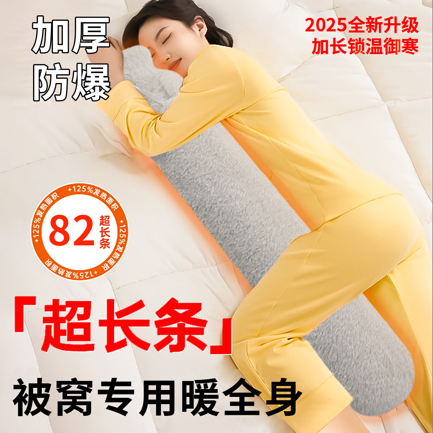 冬季睡觉被窝暖脚专用长条热水袋