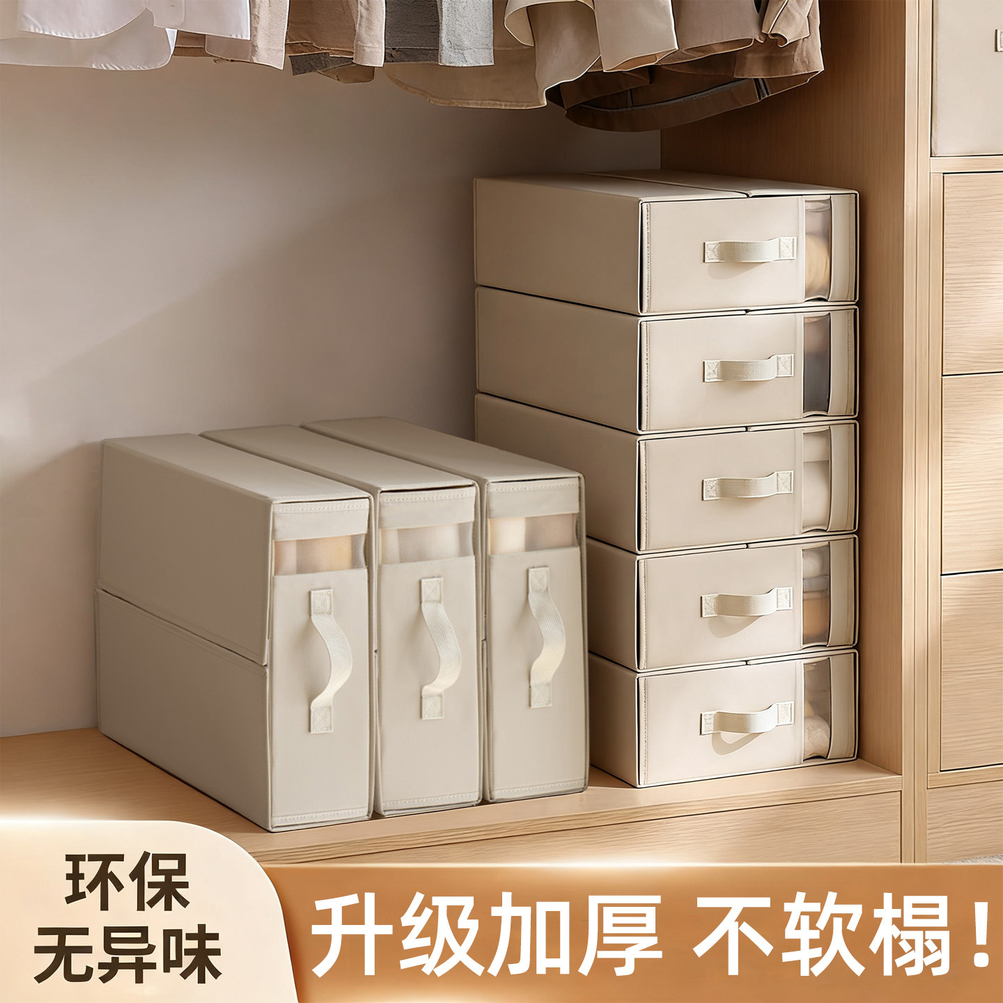 日本床品衣物布艺收纳神器