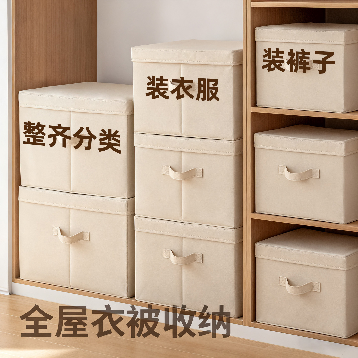 带盖收纳箱家用衣物储物盒衣服可折叠收纳箱棉麻布艺衣柜整理箱FK
