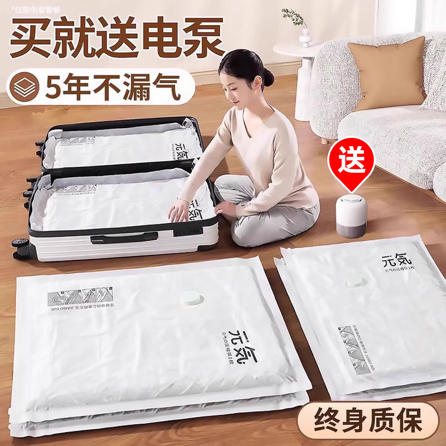 真空压缩袋收纳袋包装被子衣服神器衣物抽空气棉被羽绒服专用袋子