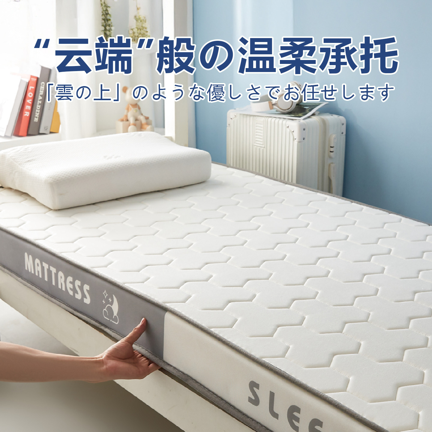 宿舍单人乳胶床垫学生海绵软垫