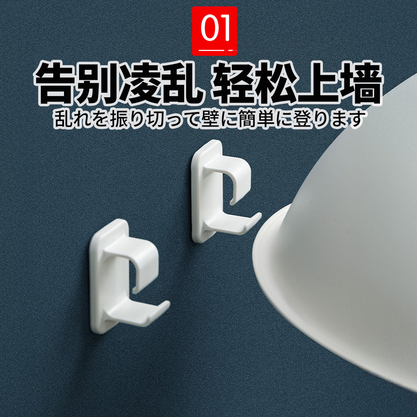 日本脸盆挂钩收纳架免打孔壁挂挂盆厕所卫生间浴盆洗脸盆粘钩LR