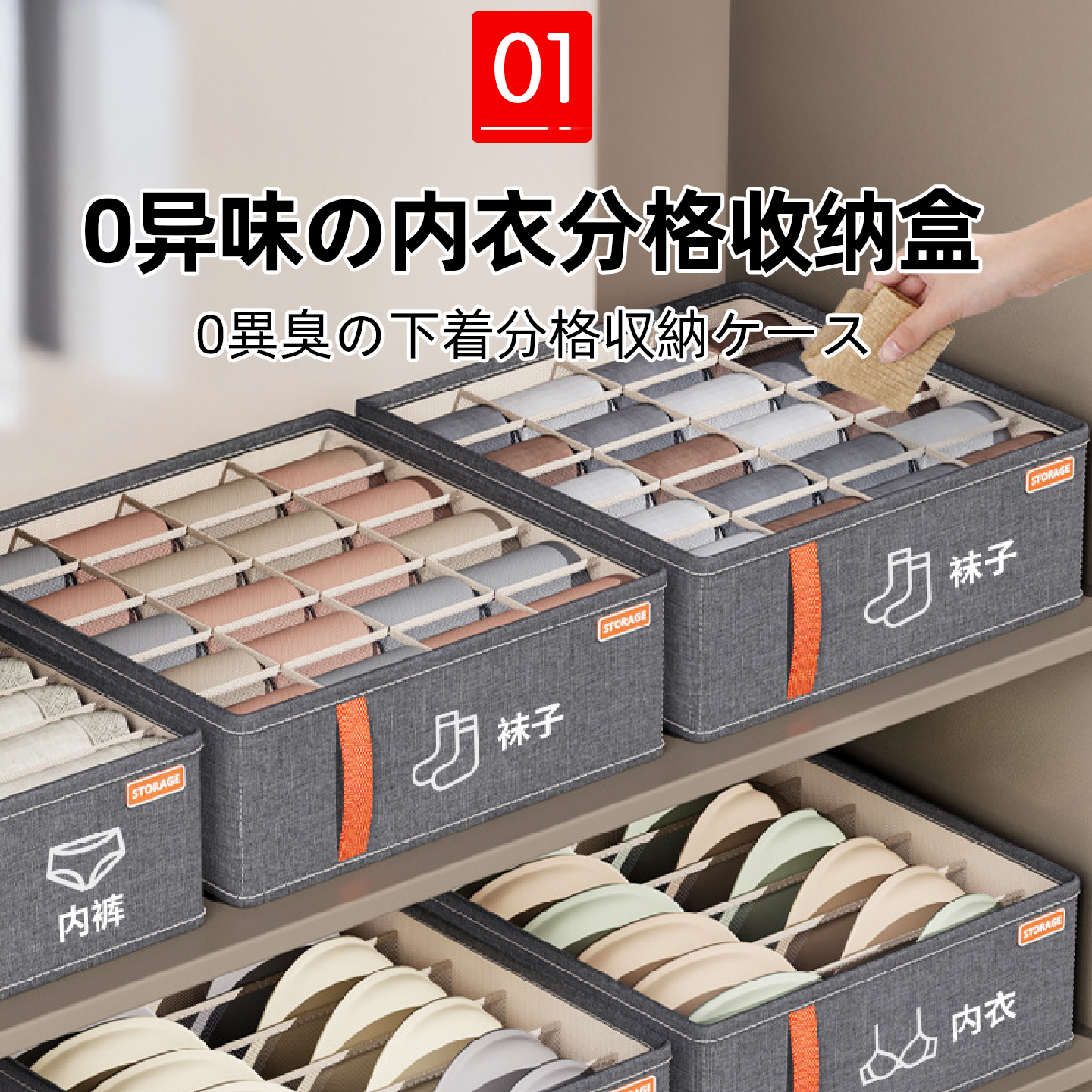 内衣内裤分格整理收纳盒