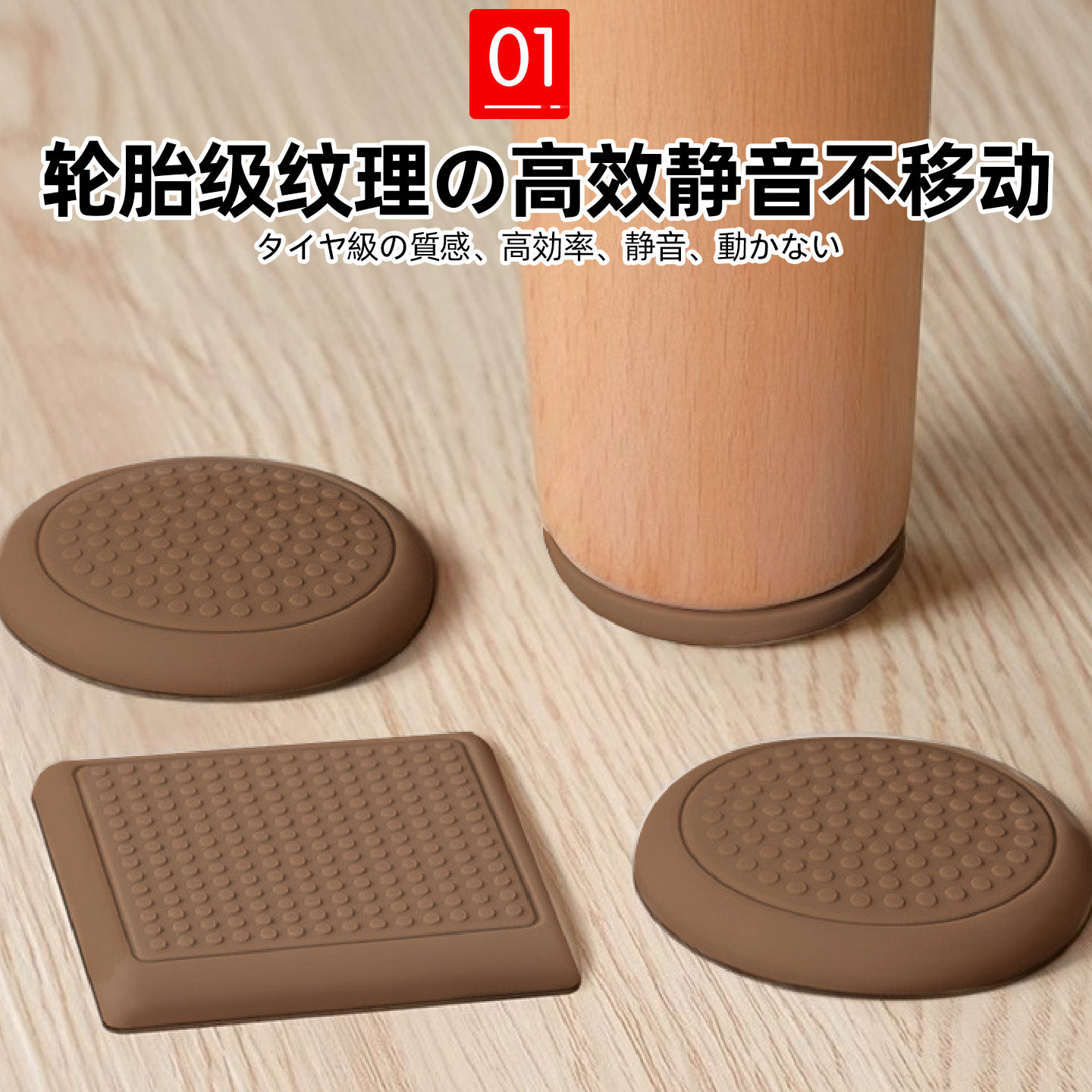 日本硅胶桌椅脚垫桌子防滑固定器床脚防移动垫脚家具桌腿静音脚垫,收纳整理,桌脚垫,淘宝优惠券,粉丝福利购,淘宝优惠卷