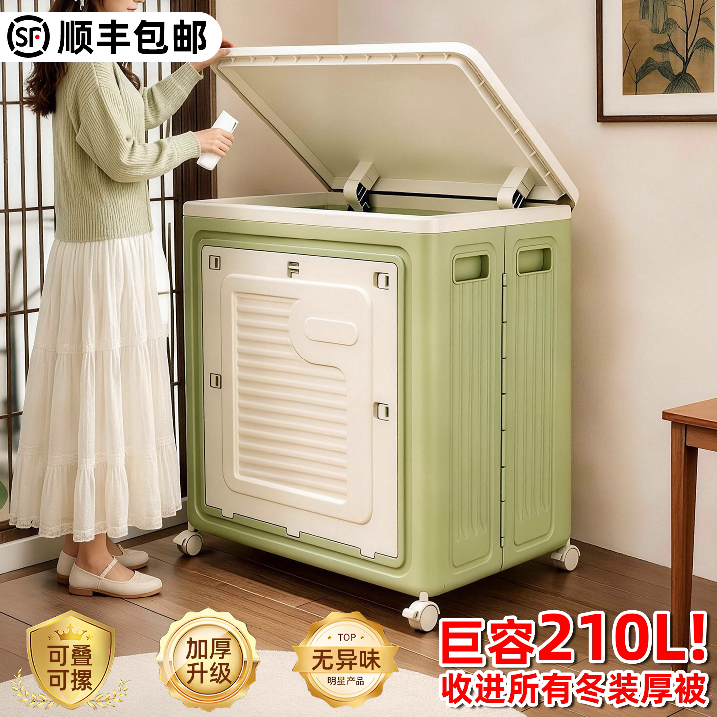 家用大容量折叠翻盖收纳箱