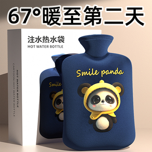 注水热水袋加厚防爆暖手脚热敷暖肚子可爱女学生被窝专用暖水袋BN