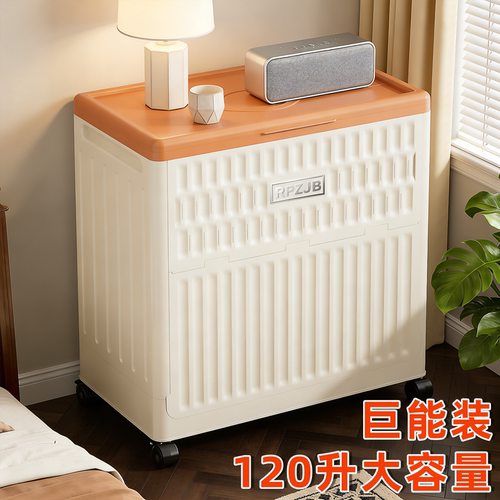 家用衣服收纳箱超大容量带滑轮可折叠翻盖储物柜被子玩具整理箱子